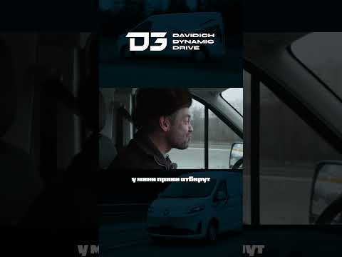 D3 Foton View: Последняя миля... тизер