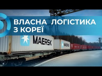 Запуск власної логістики/огляд аукціону Auto Bell на 12/12. #advisorauto