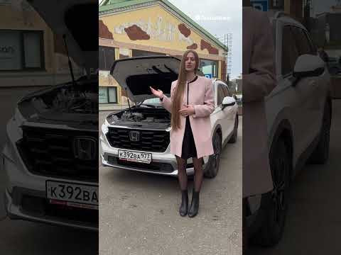Главные фишки новой Honda CR-V. Это надо видеть