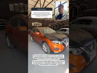 #пригонавто #automobile