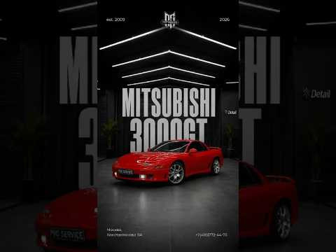 Легендарный японский спорткар — Mitsubishi 3000GT, или GTO, как его называют в Японии! Легендарный японский спорткар — Mitsubishi 3000GT, или GTO, как его называют в Японии!