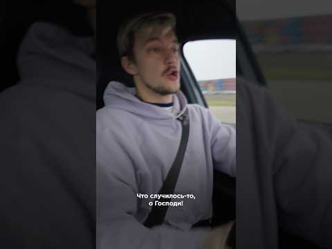 Лосиный тест на Кодиаке #асафьевстас #шкодакодиак