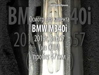 BMW 340 2019 Состояние Салона 02