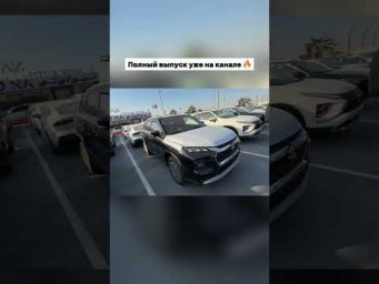 Полный выпуск уже на канале 