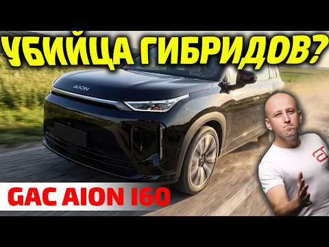 650 км на одном заряде? 650 км на одном заряде?