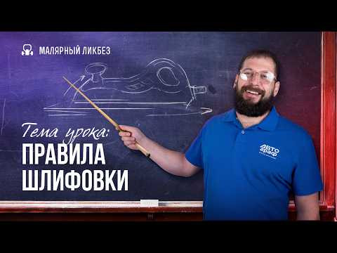 Что нужно учитывать при шлифовании