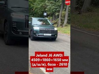 Jeland J6 AWD из Петербурга: полный привод и 150 л.с. за 2,9 млн руб. Новая версия - ВОПРОСЫ СТАРЫЕ?