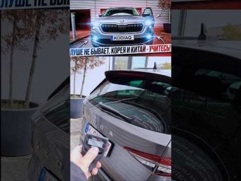 Вот такие авто я рекомендую #shorts #автоспробегом