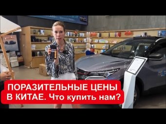 Джили Кулрей по цене как новая Лада Нива. Монджаро по цене Веста! Большой седан за 700 тр