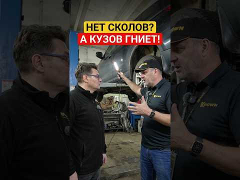 Миф: если нет сколов &mdash; нет и ржавчины