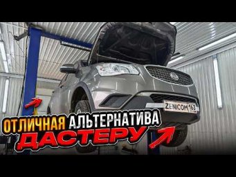 Отличная альтернатива ДАСТЕРУ #буднисервиса SsangYong Actyon есть проблемы в сервисе разводят руками