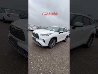ПРИВЕЗЛИ Toyota Highlander ПОД КЛИЕНТА И ВЫДАЛИ ЕЩЕ ПАРУ АВТОМОБИЛЕЙ АВТОВАЗ