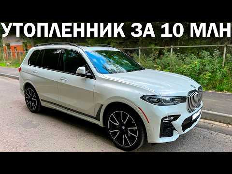 В Подмосковной Балашихе выявлена СХЕМА по сбыту обманом утопленных авто, работающая несколько лет В Подмосковной Балашихе выявлена СХЕМА по сбыту обманом утопленных авто, работающая несколько лет