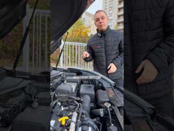 Проверь это перед зимой!