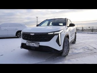 Geely Cityray (Джили Ситирей) топ после нового утиля