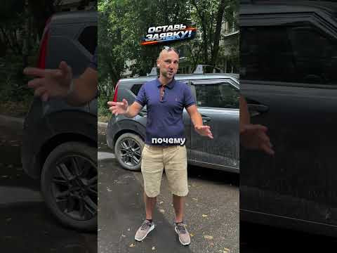 ПОЧЕМУ НЕЛЬЗЯ ЕХАТЬ НА МАШИНУ С ДЕНЬГАМИ? #автоподбор #подборавто #лайфхаки #советы ПОЧЕМУ НЕЛЬЗЯ ЕХАТЬ НА МАШИНУ С ДЕНЬГАМИ? #автоподбор #подборавто #лайфхаки #советы