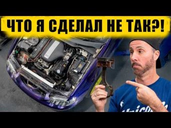 Я положил мотор! [BMIRussian]