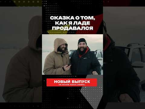 Автоваз смотрит! Автоваз смотрит!