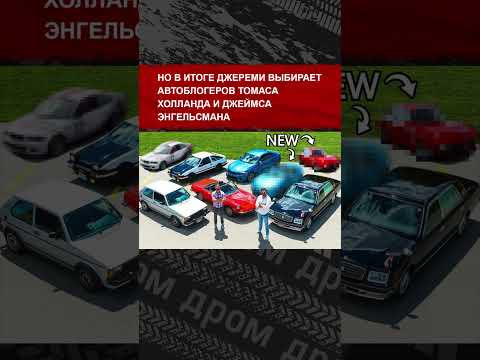 Автомобильное шоу The Grand Tour получит новых ведущих, состав уже утверждён Автомобильное шоу The Grand Tour получит новых ведущих, состав уже утверждён