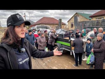 Везу в Дагестан помощь. Помогаем семьям после НАВОДНЕНИЯ