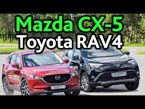 Mazda CX-5 и Toyota RAV4: выбираем между практичностью и красотой Mazda CX-5 и Toyota RAV4: выбираем между практичностью и красотой