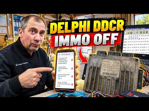 Як зробити IMMO OFF Renault Kangoo | Delphi DDCR + EEPROM 95080 Як зробити IMMO OFF Renault Kangoo | Delphi DDCR + EEPROM 95080