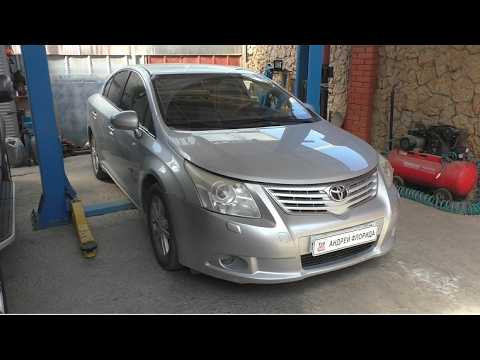 Замена радиатора охлаждения на Toyota Avensis 1,8 Тойота Авенсис 2010