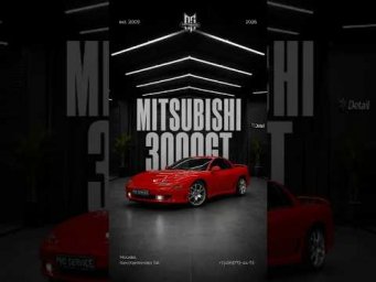 Легендарный японский спорткар &mdash; Mitsubishi 3000GT, или GTO, как его называют в Японии!