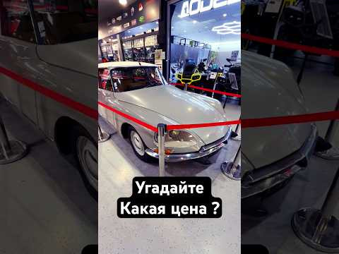 Французская классика, дорогая. Французская классика, дорогая.