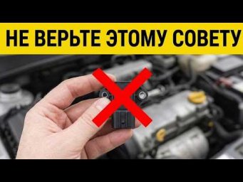 Как Ошибка из Интернета Убивает Двигатель и Деньги?