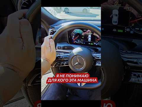Непонятная модель Мерседеса #shorts #автоспробегом