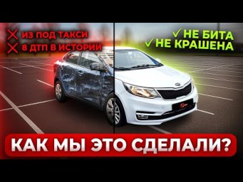 РЕМОНТ АВТОХЛАМА КАК У ПЕРЕКУПОВ