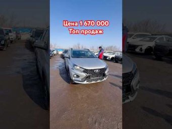 LADA ISKRA БЬЕТ РЕКОРДЫ ПО ПРОДАЖАМ. ЛЮДИ НАЧАЛИ МАССОВА ИХ ПОКУПАТЬ.