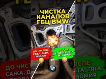 Почему твой BMW &laquo;тупит&raquo; и жрет топливо? Секрет идеальной работы двигателя #bmw #диагностика #n47