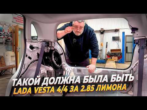 Mitsubishi ASX 2026- Разобрали японскую Vesta 4/4