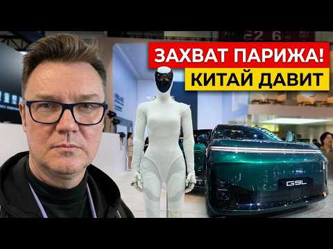 Китай захватил Париж! Премьеры Xpeng 2026: супер-кроссовер G9L, робот Iron и цены в Европе Китай захватил Париж! Премьеры Xpeng 2026: супер-кроссовер G9L, робот Iron и цены в Европе