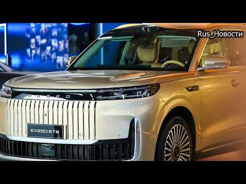 Авто обзор - Chery Exeed ET8 2026 большой кроссовер от появится в России в 2026 году Авто обзор - Chery Exeed ET8 2026 большой кроссовер от появится в России в 2026 году