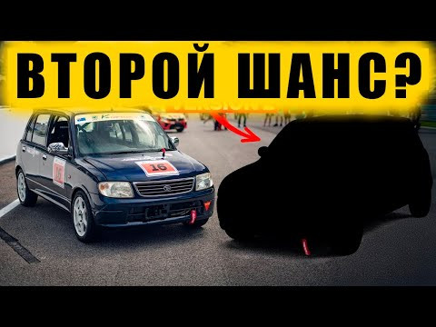 Мы построили тачку и отправили её через полмира! [BMIRussian]