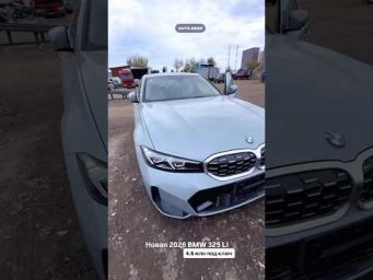 #пригонавто #обзор #automobile