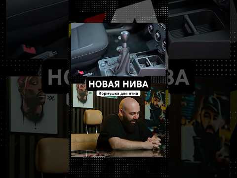 Кормушка для ПТИЦ на двоих