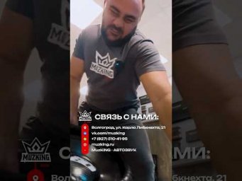 сабвуфер 61кг