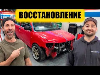Чиним тюненую тачку с маркетплейса! [BMIRussian]