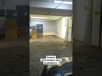 тюнинг фар Аутлендер. диодный линзы