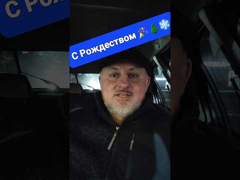 С Рождеством!!! С Новым Годом!!! Привет из Одессы!!! С Рождеством!!! С Новым Годом!!! Привет из Одессы!!!