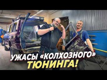 Toyota Land Cruiser 105 - его хотели убить, но мы спасем!