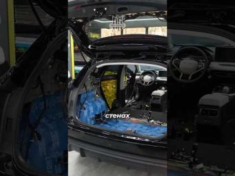 Сделать тишину как в Rolls-Royce за 2 дня &ndash; можно!