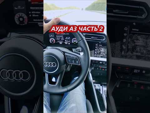 Уважайте себя