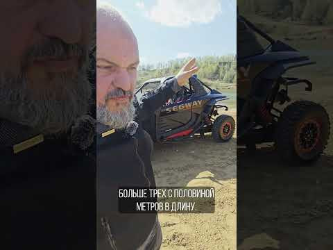 Суровый мотовездеход скоро в эфире.