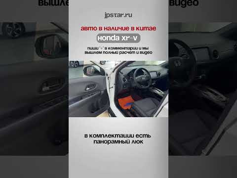 Honda xr-v Honda xr-v
