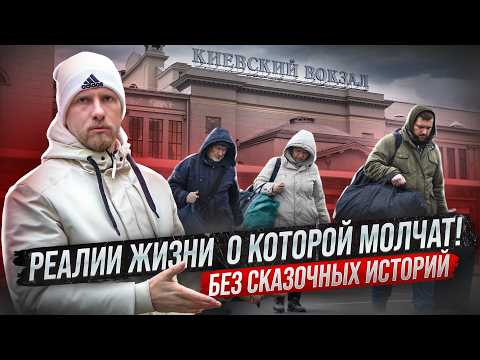 ЖИЗНЬ В МОСКВЕ ЭТО АД ДЛЯ ВНОВЬ ПРИБЫВШИХ. ОТ ИЛЮЗИИ УСПЕШНОЙ ЖИЗНИ К СУРОВЫМ РЕАЛИЯМ ПОВСЕДНЕВНОСТИ ЖИЗНЬ В МОСКВЕ ЭТО АД ДЛЯ ВНОВЬ ПРИБЫВШИХ. ОТ ИЛЮЗИИ УСПЕШНОЙ ЖИЗНИ К СУРОВЫМ РЕАЛИЯМ ПОВСЕДНЕВНОСТИ